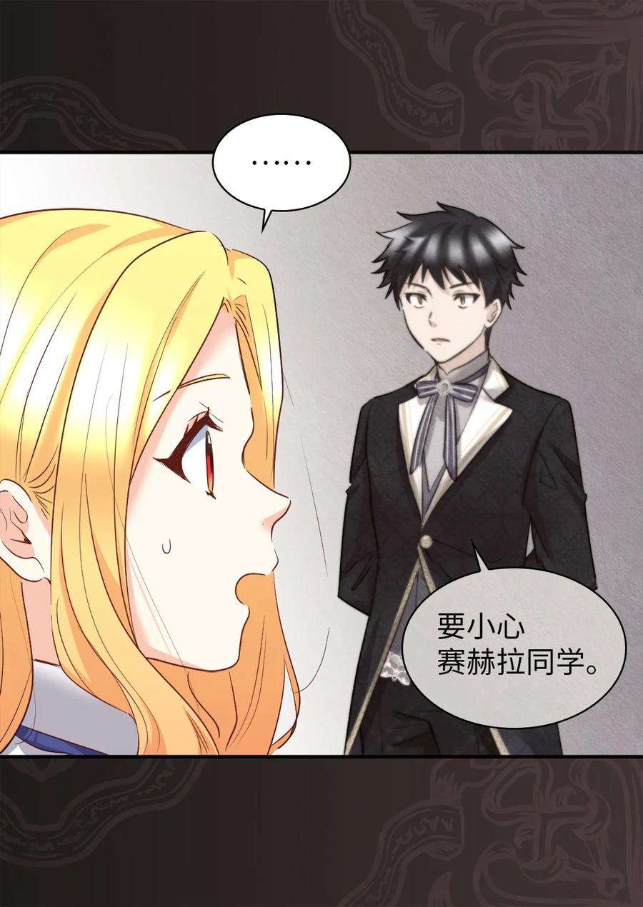 双胞胎兄妹的父皇是宠娃狂魔100 可以做朋友吗？