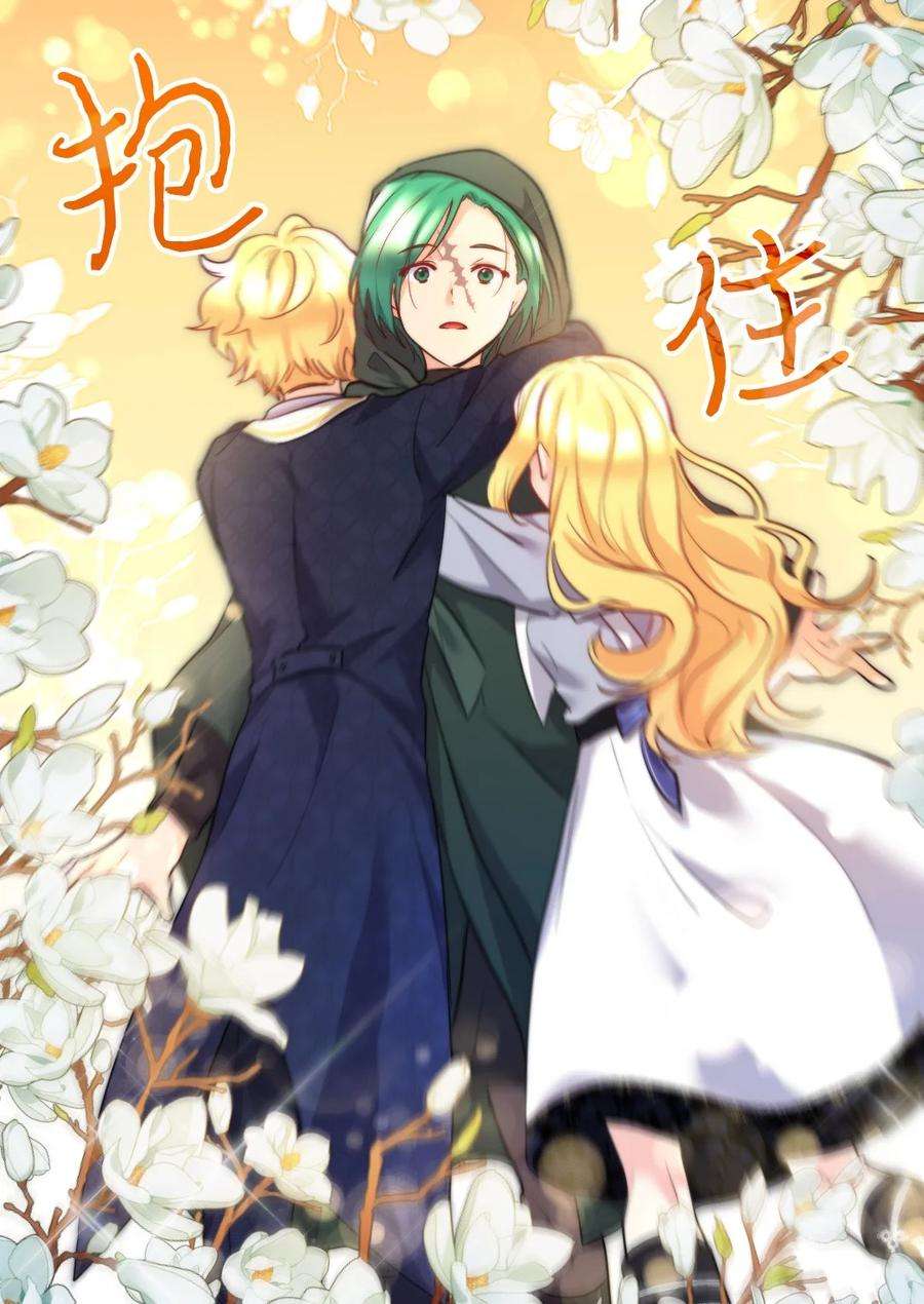 双胞胎兄妹的父皇是宠娃狂魔100 可以做朋友吗？