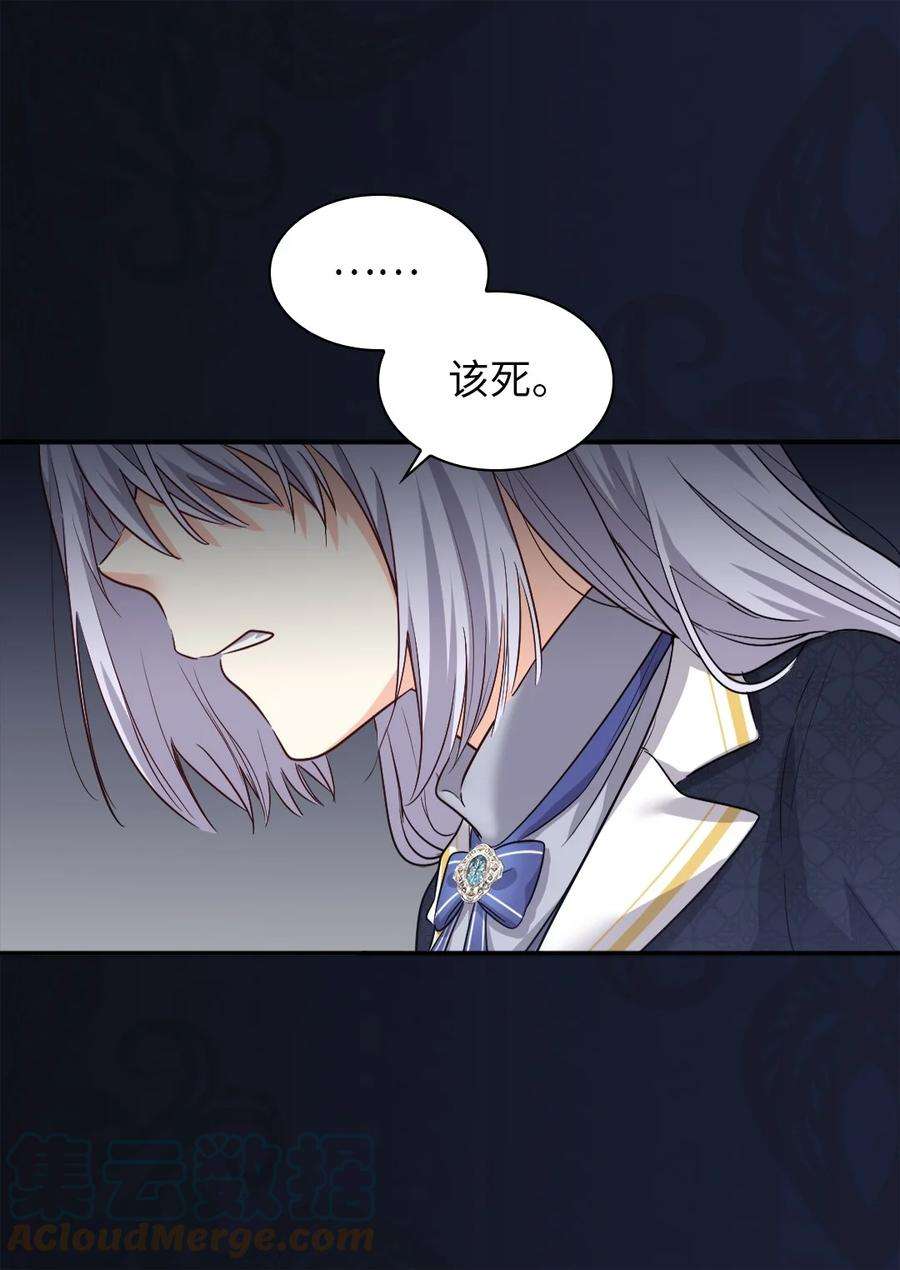 双胞胎兄妹的父皇是宠娃狂魔101 妹妹要看紧