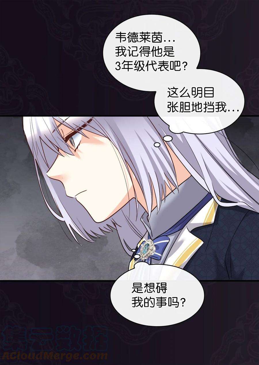 双胞胎兄妹的父皇是宠娃狂魔101 妹妹要看紧