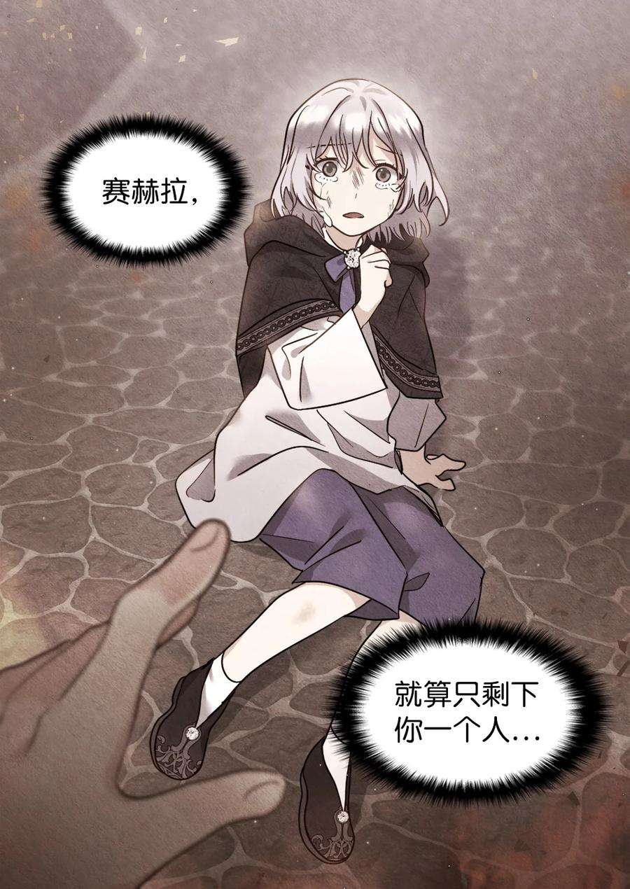 双胞胎兄妹的父皇是宠娃狂魔102 你不是一个人