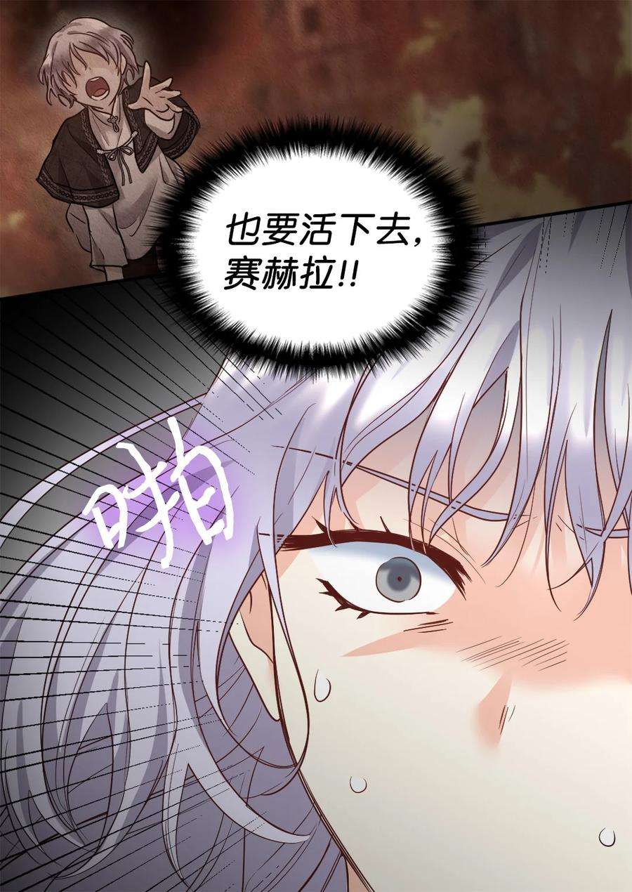 双胞胎兄妹的父皇是宠娃狂魔102 你不是一个人