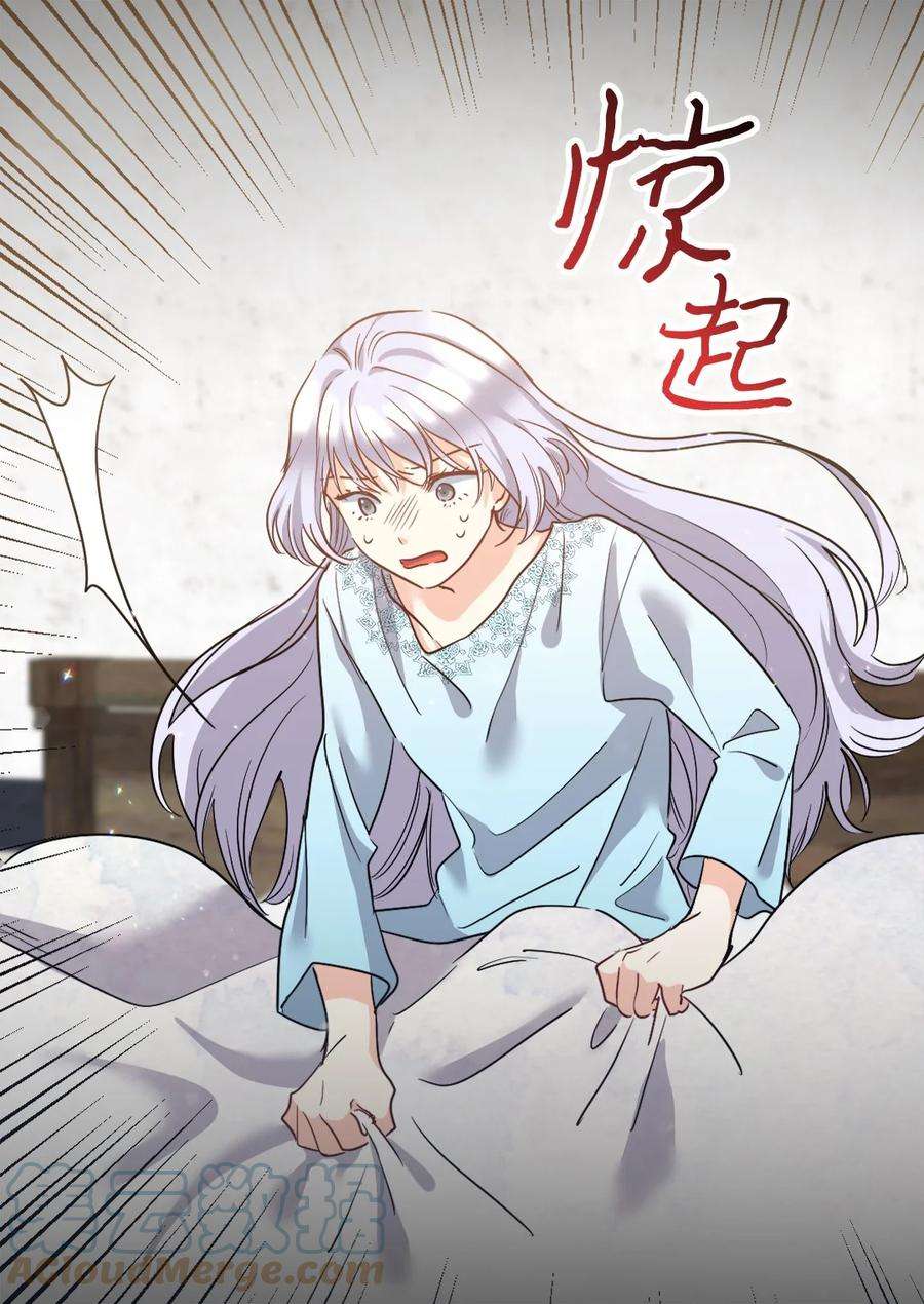 双胞胎兄妹的父皇是宠娃狂魔102 你不是一个人