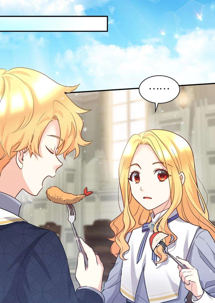 双胞胎兄妹的父皇是宠娃狂魔102 你不是一个人