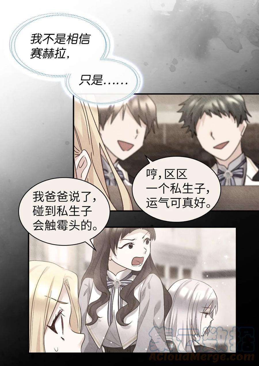 双胞胎兄妹的父皇是宠娃狂魔102 你不是一个人