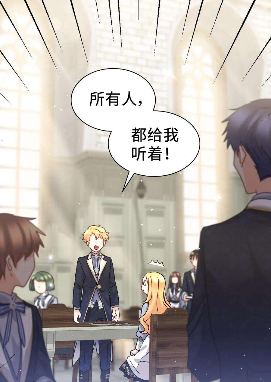 双胞胎兄妹的父皇是宠娃狂魔102 你不是一个人