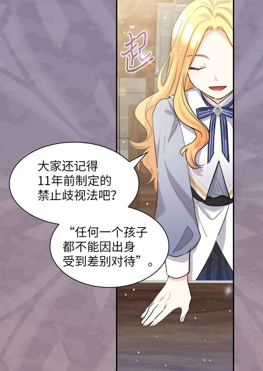 双胞胎兄妹的父皇是宠娃狂魔102 你不是一个人