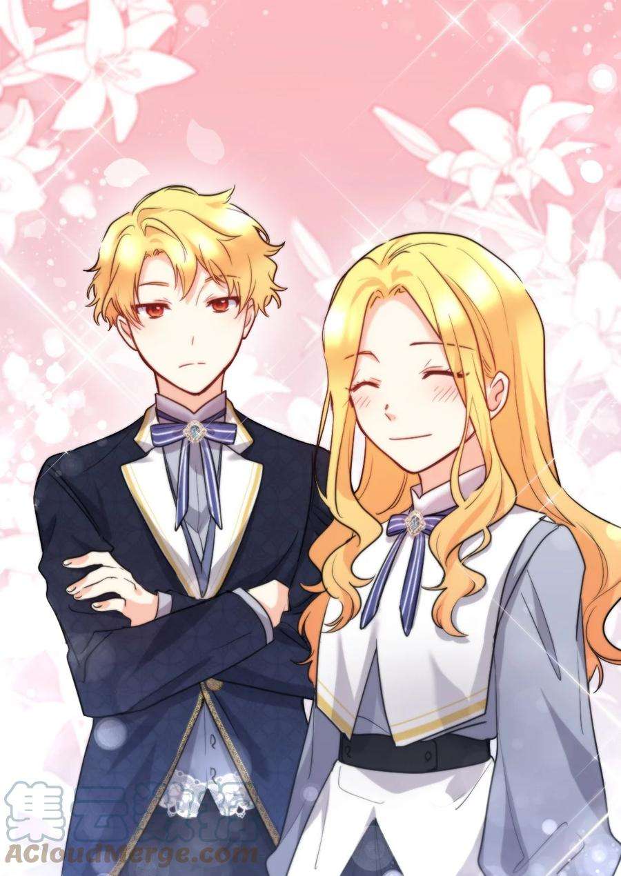 双胞胎兄妹的父皇是宠娃狂魔102 你不是一个人