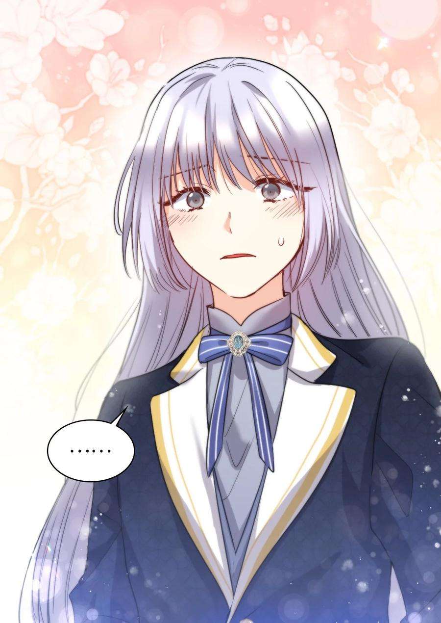 双胞胎兄妹的父皇是宠娃狂魔102 你不是一个人