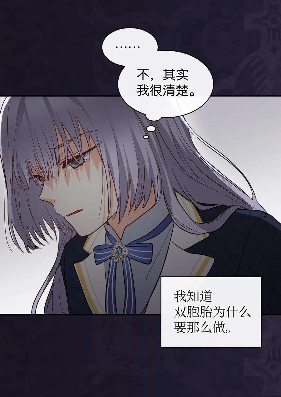 双胞胎兄妹的父皇是宠娃狂魔102 你不是一个人