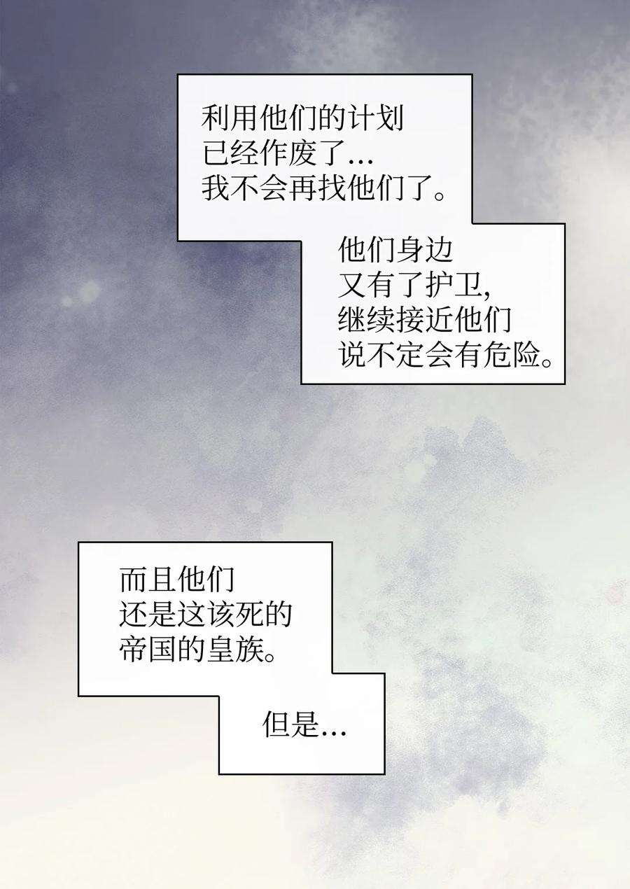 双胞胎兄妹的父皇是宠娃狂魔102 你不是一个人