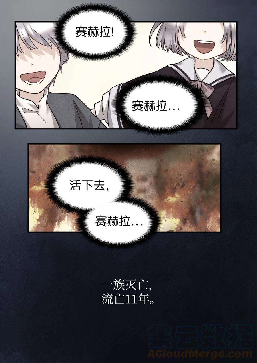 双胞胎兄妹的父皇是宠娃狂魔102 你不是一个人