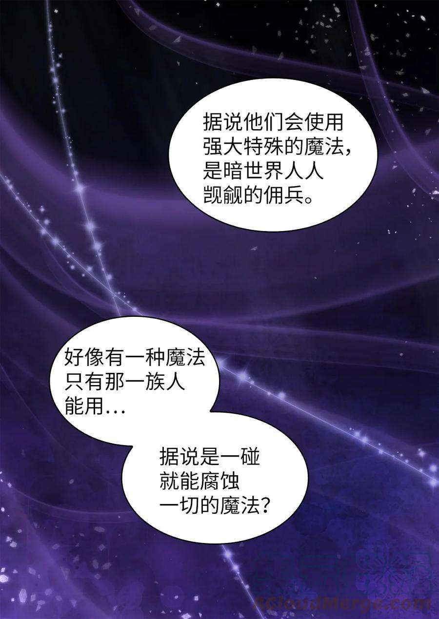 双胞胎兄妹的父皇是宠娃狂魔102 你不是一个人