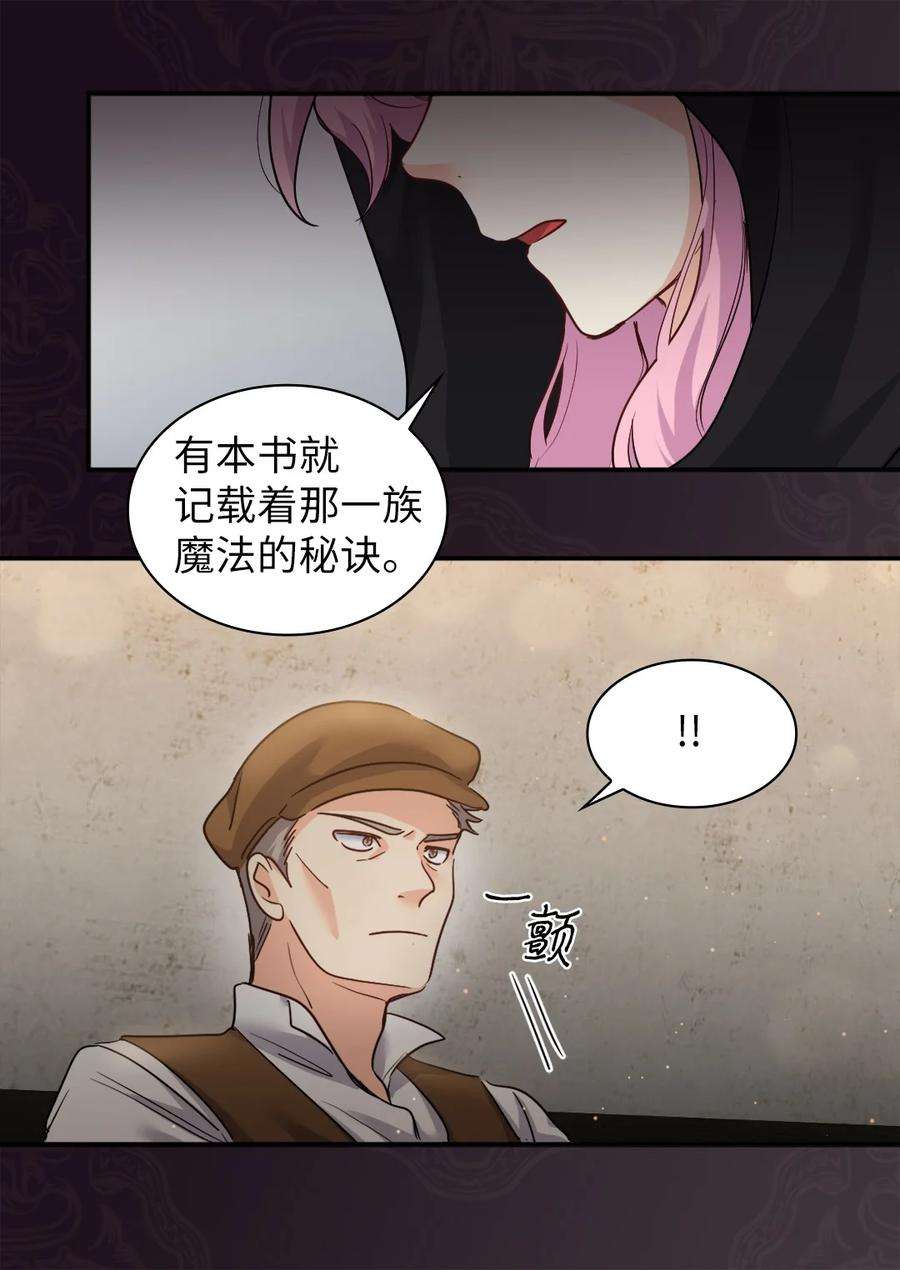 双胞胎兄妹的父皇是宠娃狂魔102 你不是一个人