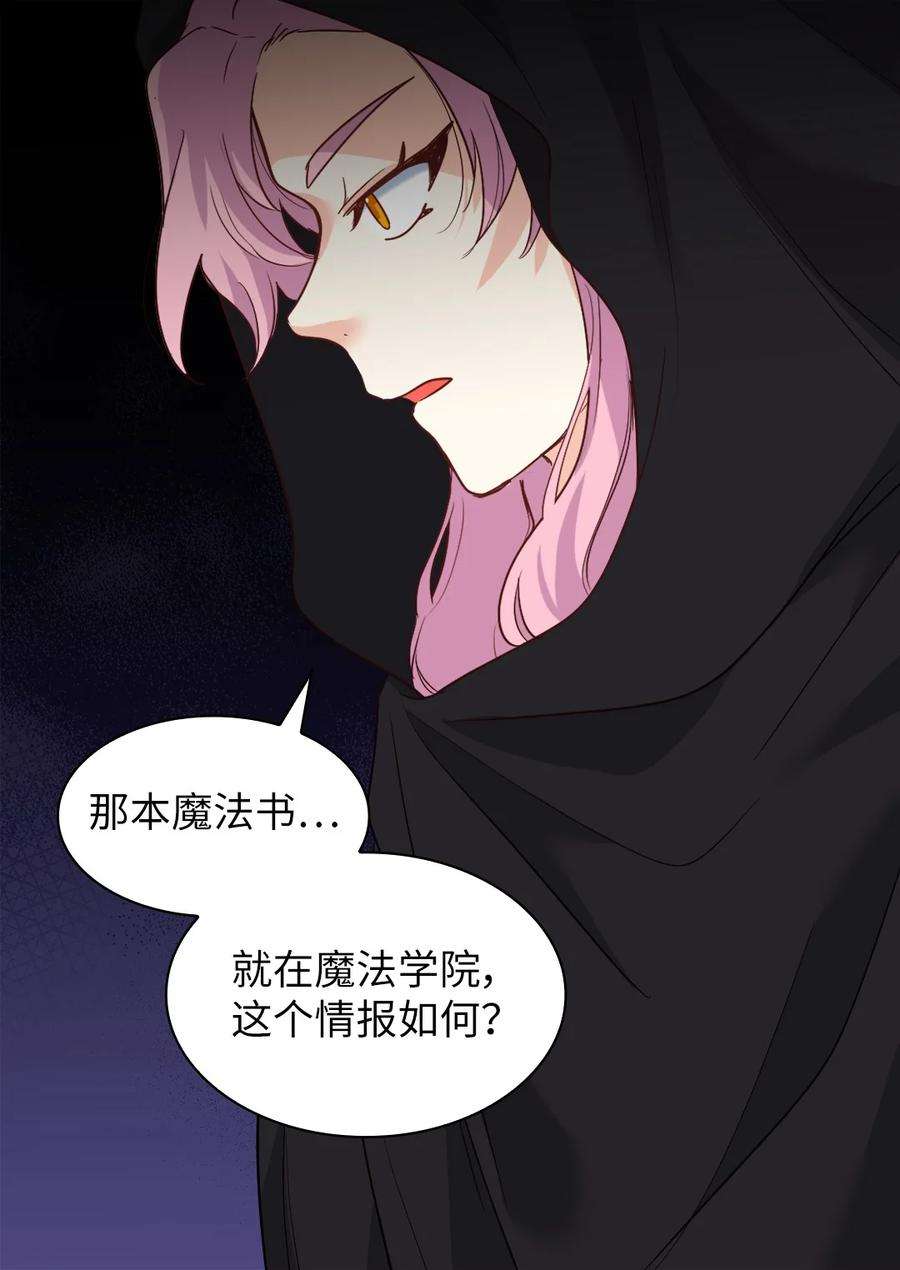 双胞胎兄妹的父皇是宠娃狂魔102 你不是一个人