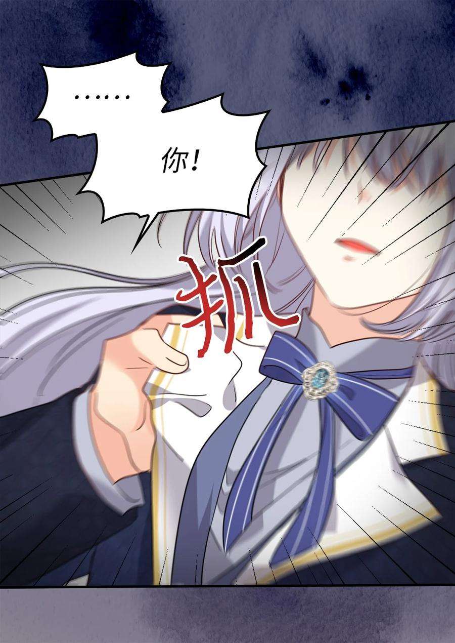 双胞胎兄妹的父皇是宠娃狂魔103 闹腾的一天