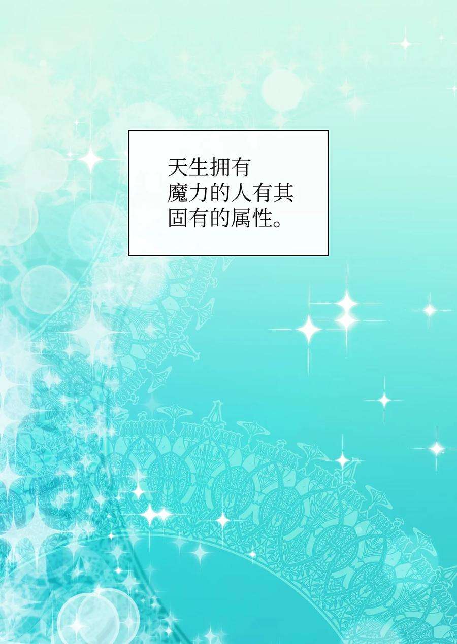 双胞胎兄妹的父皇是宠娃狂魔103 闹腾的一天