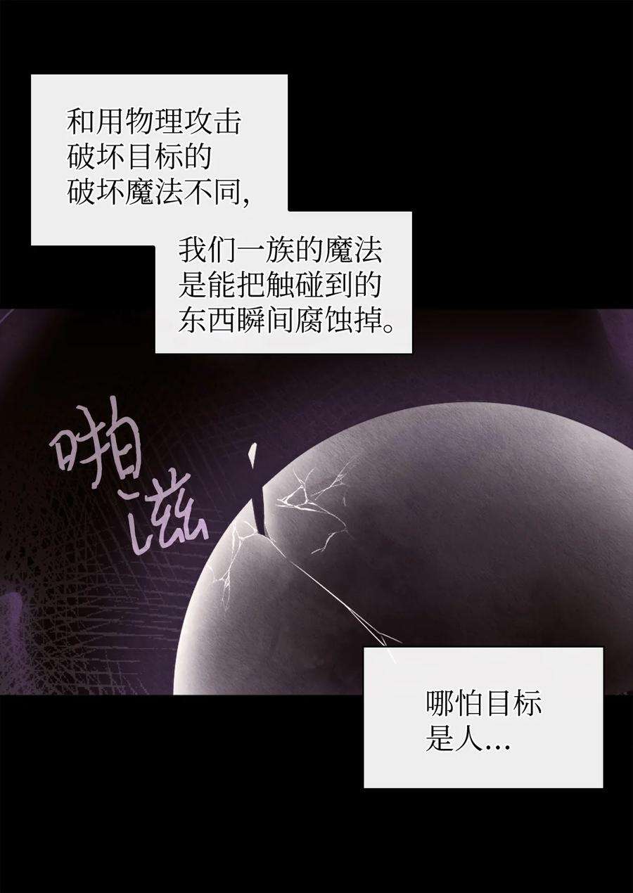 双胞胎兄妹的父皇是宠娃狂魔103 闹腾的一天