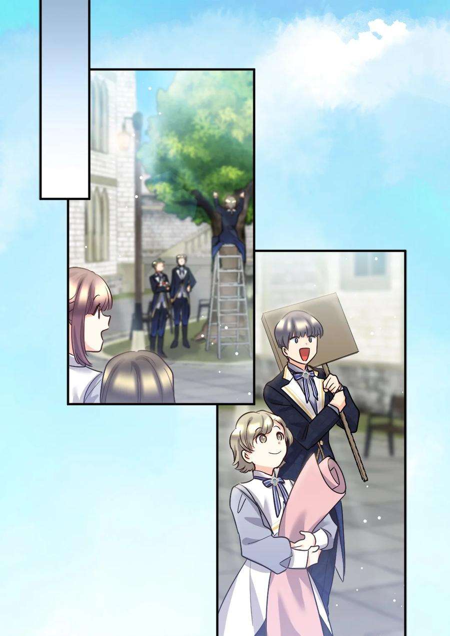 双胞胎兄妹的父皇是宠娃狂魔104 学园祭