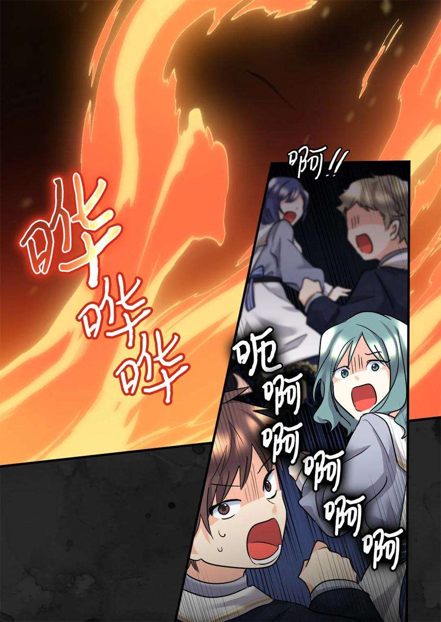 双胞胎兄妹的父皇是宠娃狂魔105 爆炸