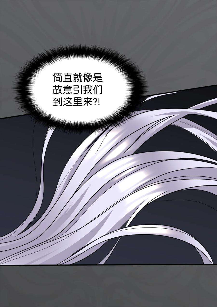 双胞胎兄妹的父皇是宠娃狂魔105 爆炸