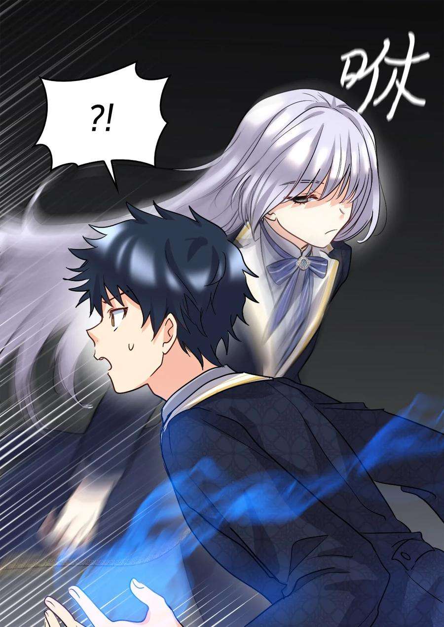 双胞胎兄妹的父皇是宠娃狂魔106 计划败露