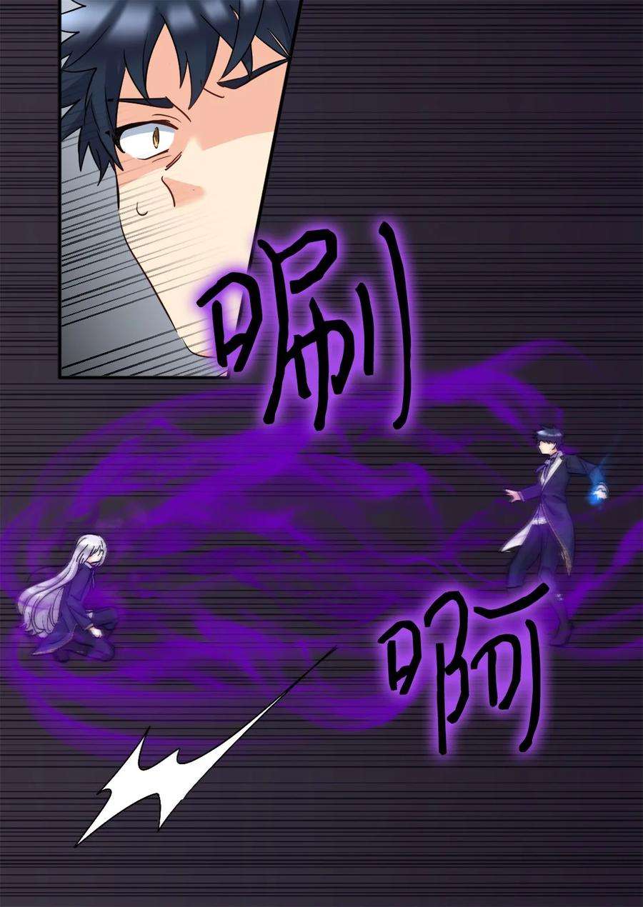 双胞胎兄妹的父皇是宠娃狂魔106 计划败露