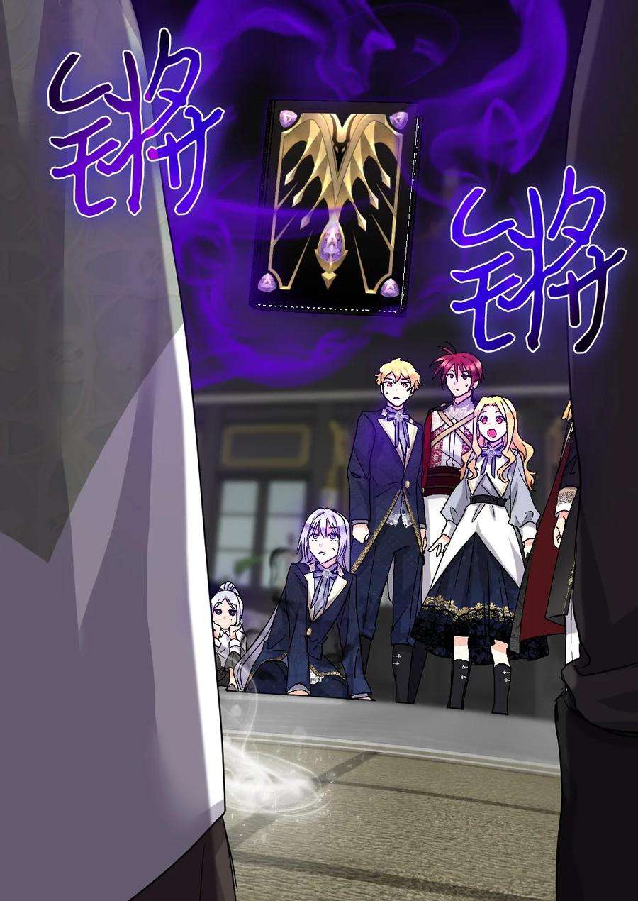 双胞胎兄妹的父皇是宠娃狂魔107 魔法的副作用