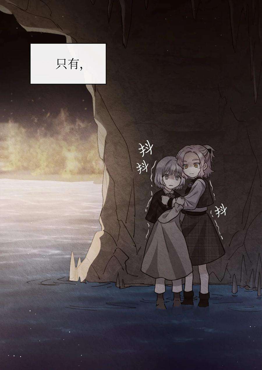 双胞胎兄妹的父皇是宠娃狂魔108 雅丽安的命令