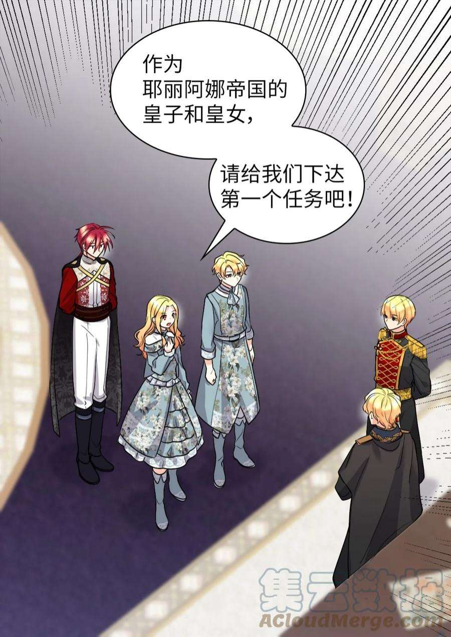 双胞胎兄妹的父皇是宠娃狂魔110 小狼的偏爱