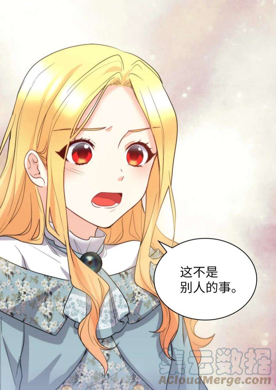 双胞胎兄妹的父皇是宠娃狂魔110 小狼的偏爱