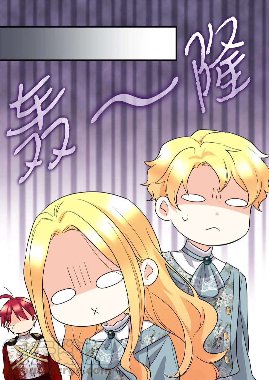 双胞胎兄妹的父皇是宠娃狂魔110 小狼的偏爱