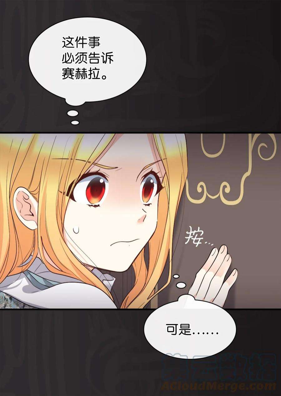 双胞胎兄妹的父皇是宠娃狂魔110 小狼的偏爱