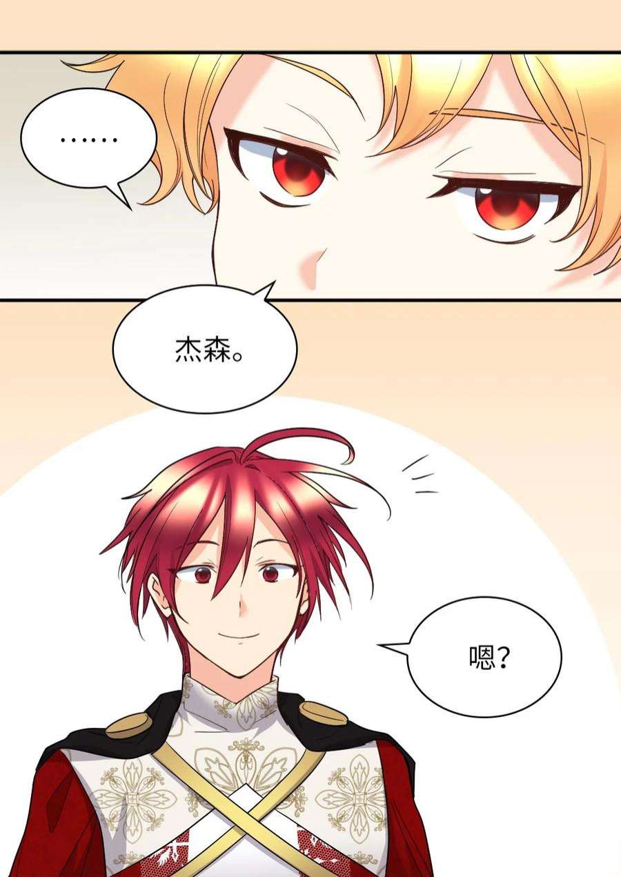 双胞胎兄妹的父皇是宠娃狂魔110 小狼的偏爱