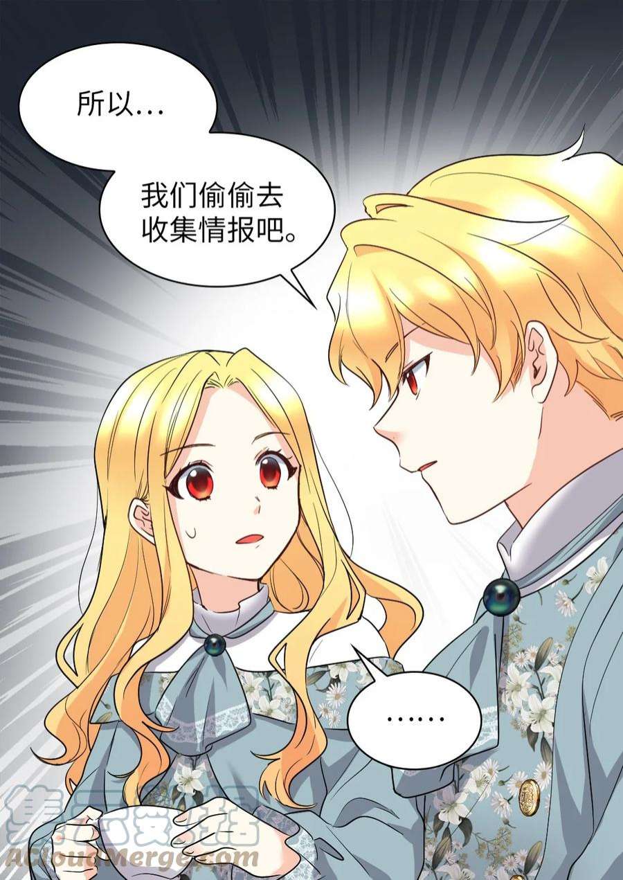 双胞胎兄妹的父皇是宠娃狂魔110 小狼的偏爱