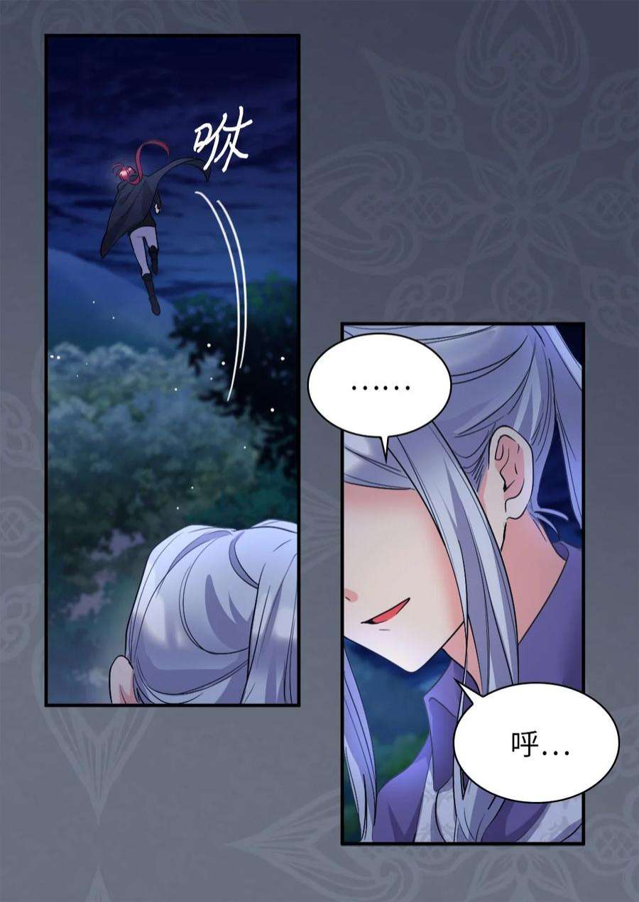 双胞胎兄妹的父皇是宠娃狂魔110 小狼的偏爱