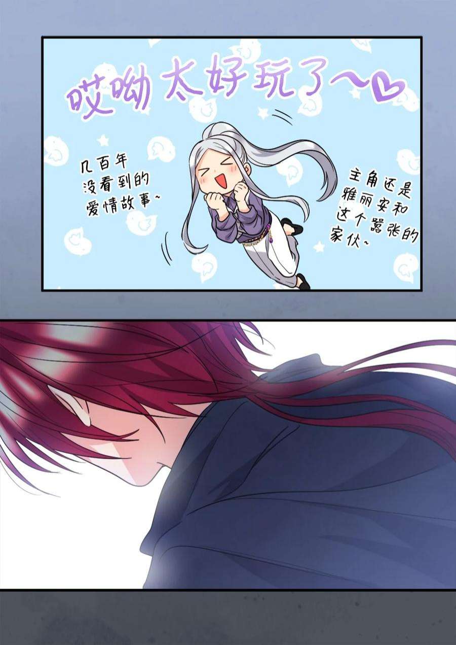 双胞胎兄妹的父皇是宠娃狂魔110 小狼的偏爱