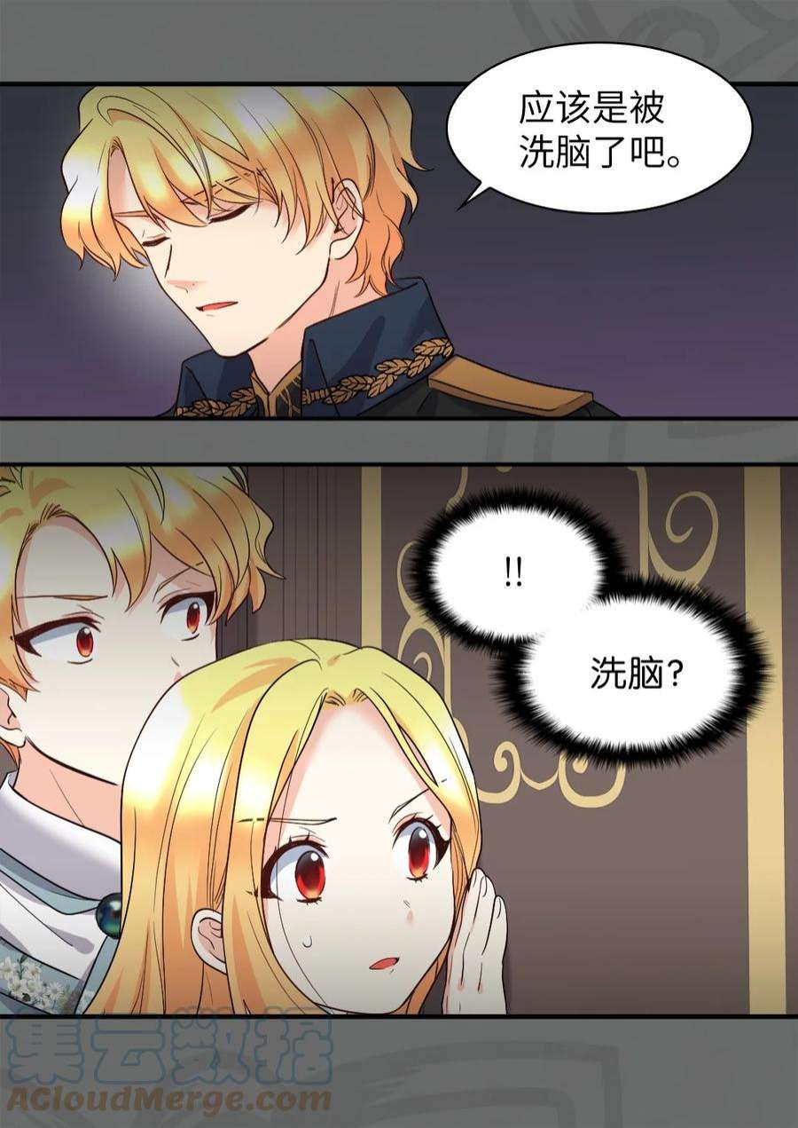 双胞胎兄妹的父皇是宠娃狂魔110 小狼的偏爱
