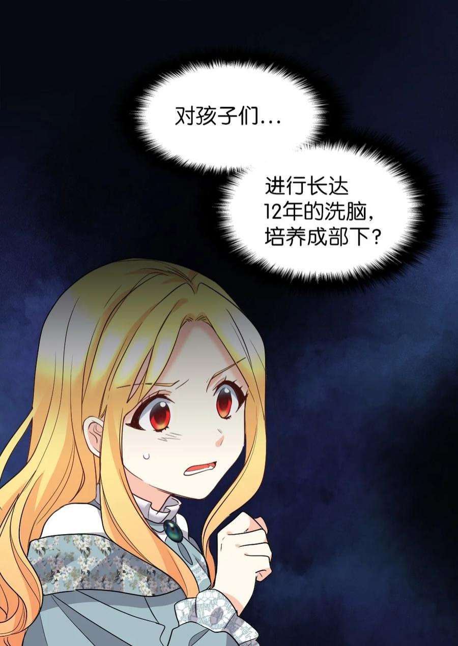 双胞胎兄妹的父皇是宠娃狂魔110 小狼的偏爱