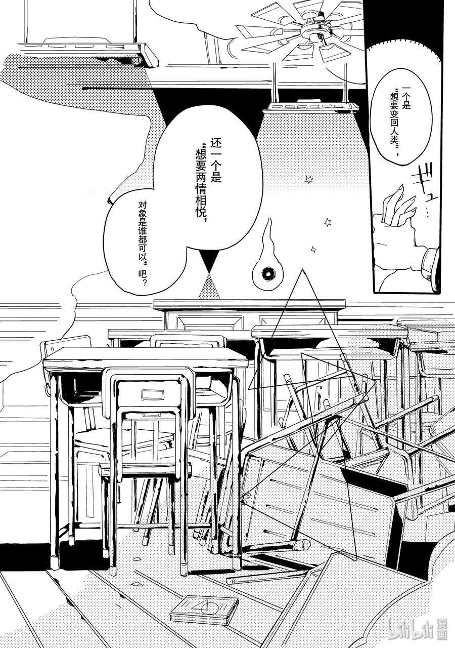 地缚少年花子君1 厕所的花子同学