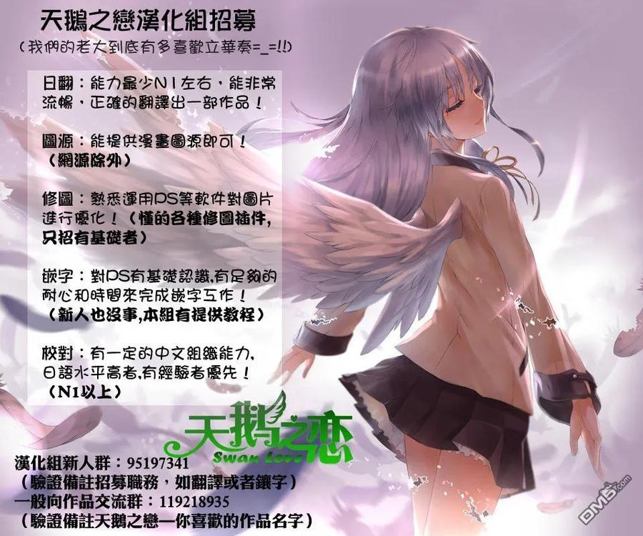地缚少年花子君6 岬的楼梯其三