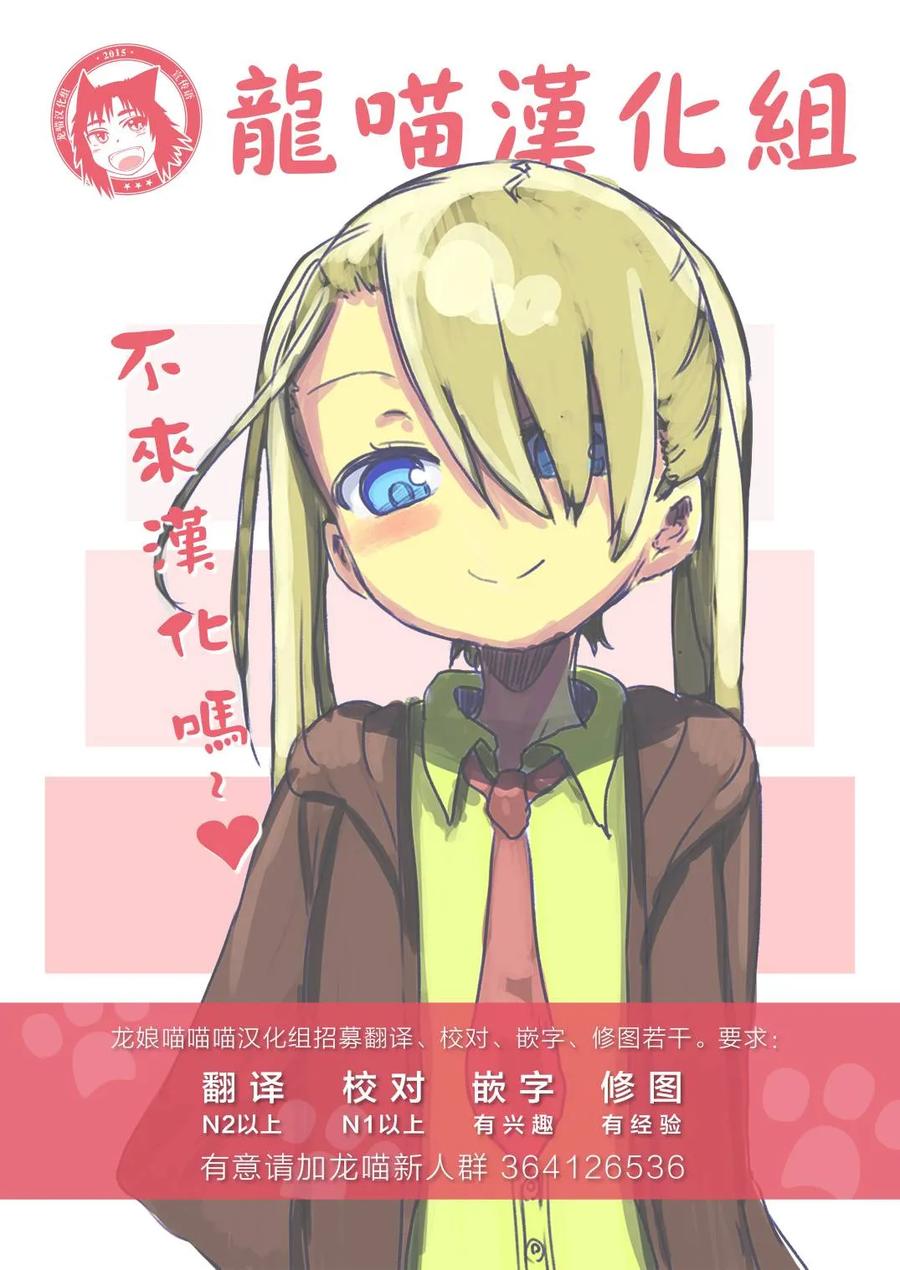 地缚少年花子君10 除魔屋的青年其二
