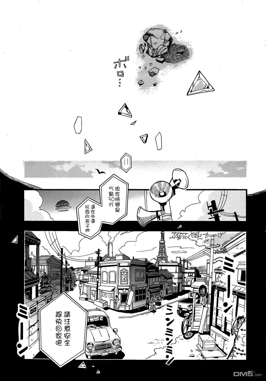 地缚少年花子君13 16点的书库 其三