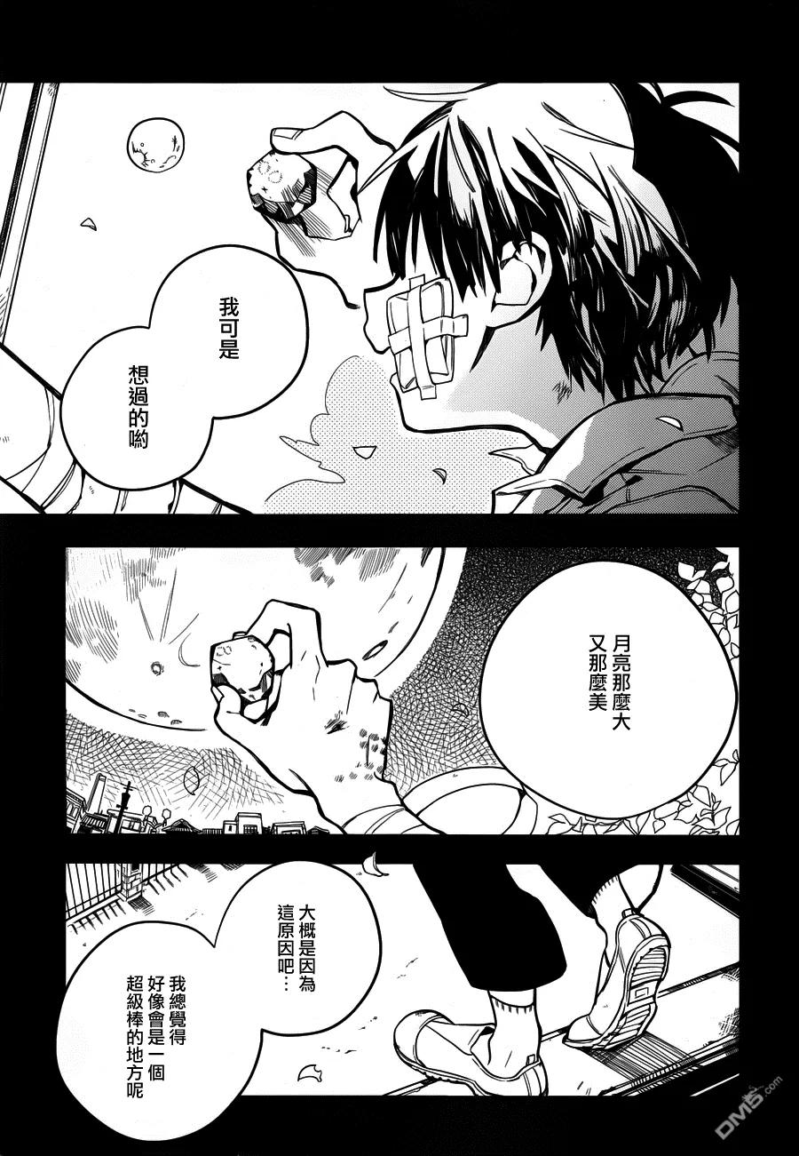 地缚少年花子君14 16点的书库 其四