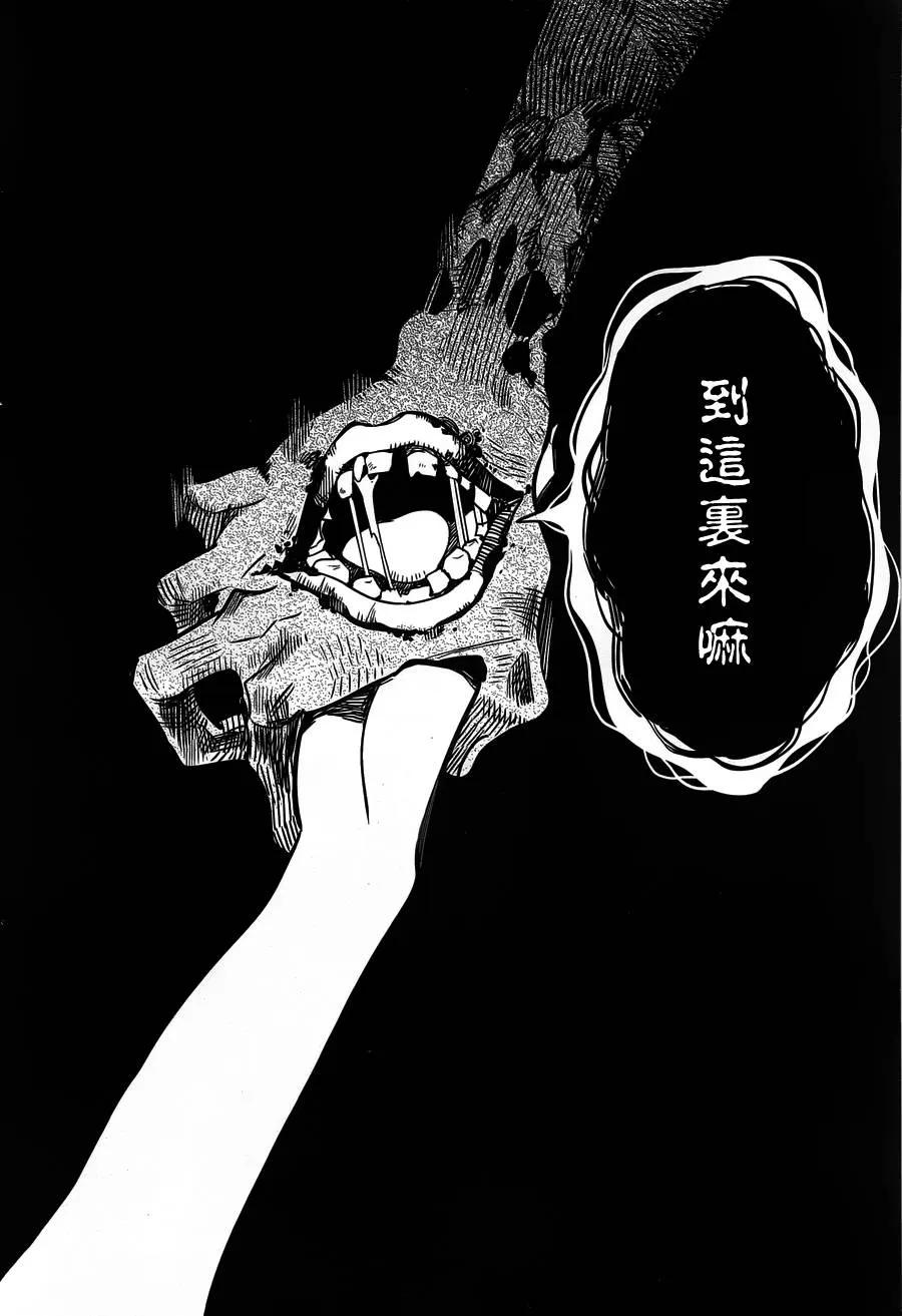 地缚少年花子君30 伸手