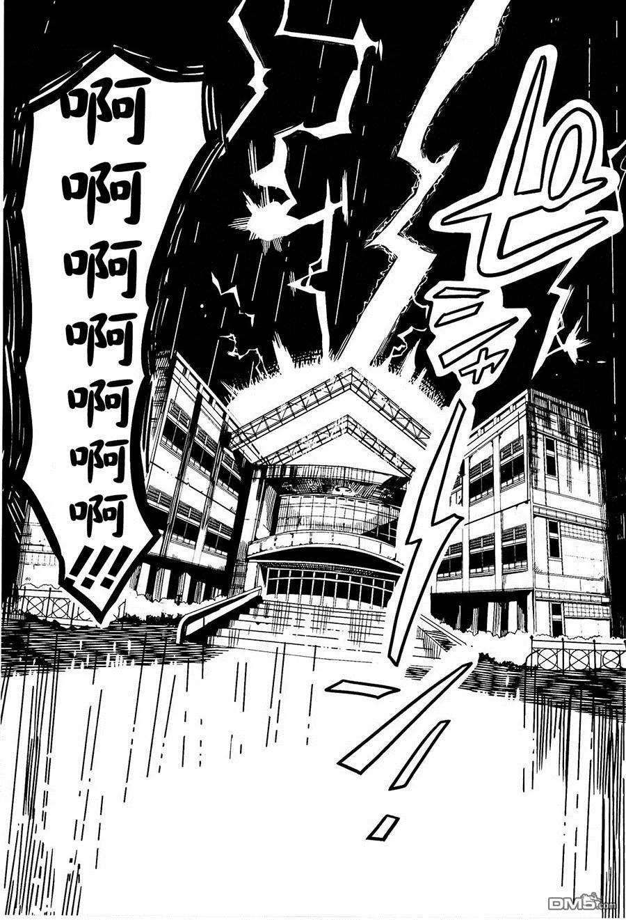 地缚少年花子君39 勿怪·OF·THE·DEAD