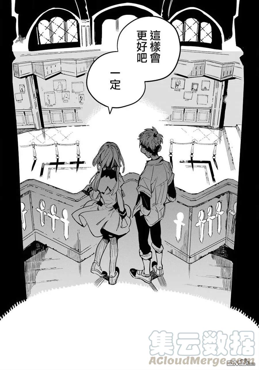 地缚少年花子君45 虚幻故事 之五