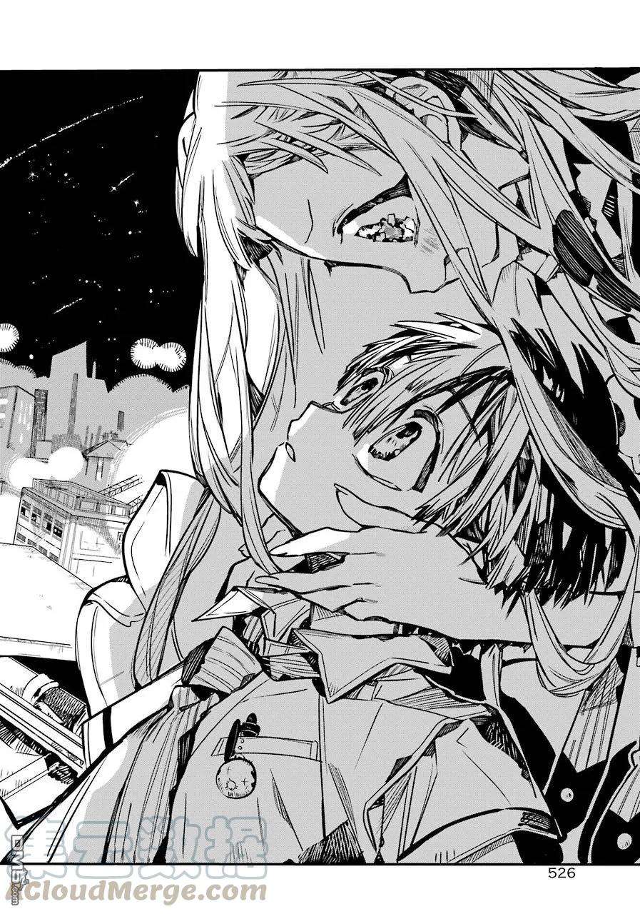 地缚少年花子君46 虚幻故事 之六