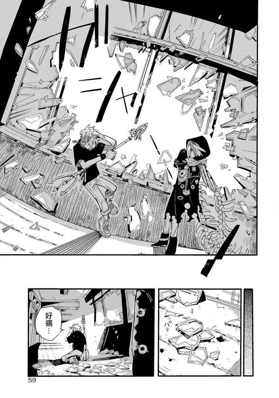 地缚少年花子君47 虚幻故事 之七