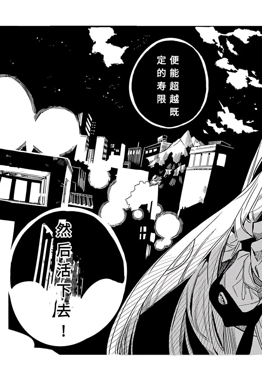 地缚少年花子君50 虚幻故事 之十